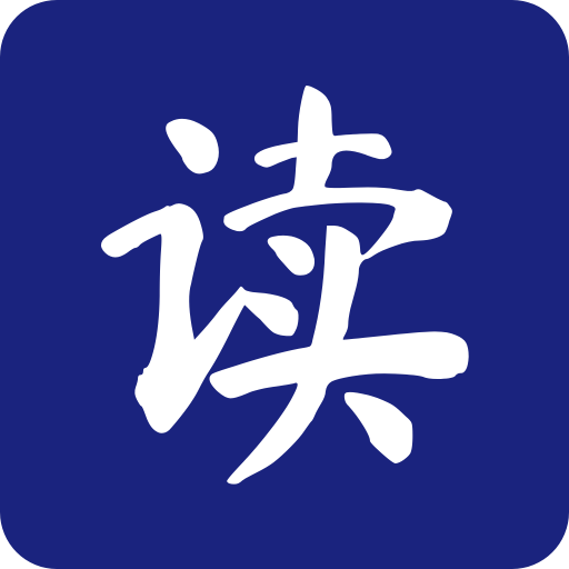 Reading China Better logo